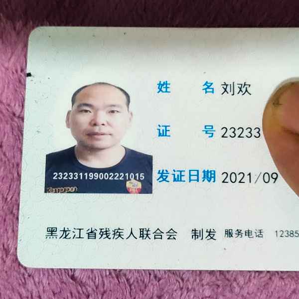 黑龙江34岁单身帅哥真诚找对象-三明相亲网